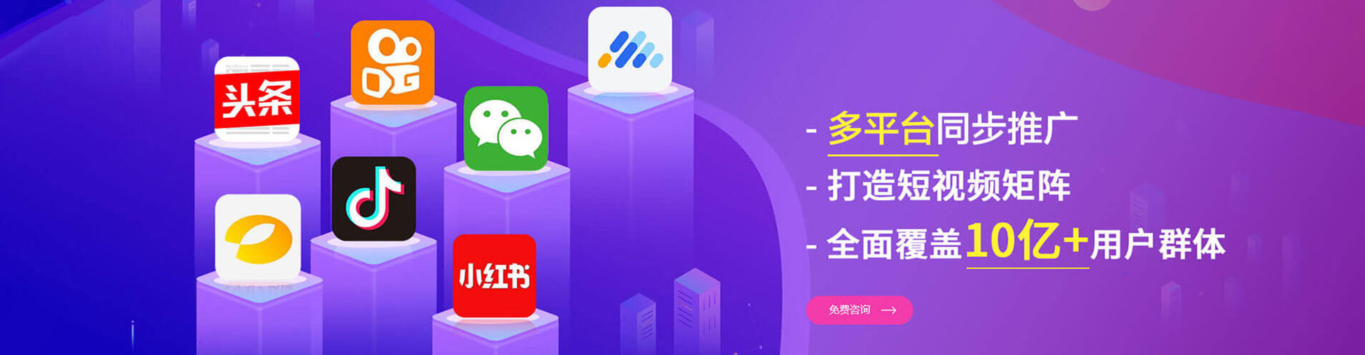 屏东百度推广托管